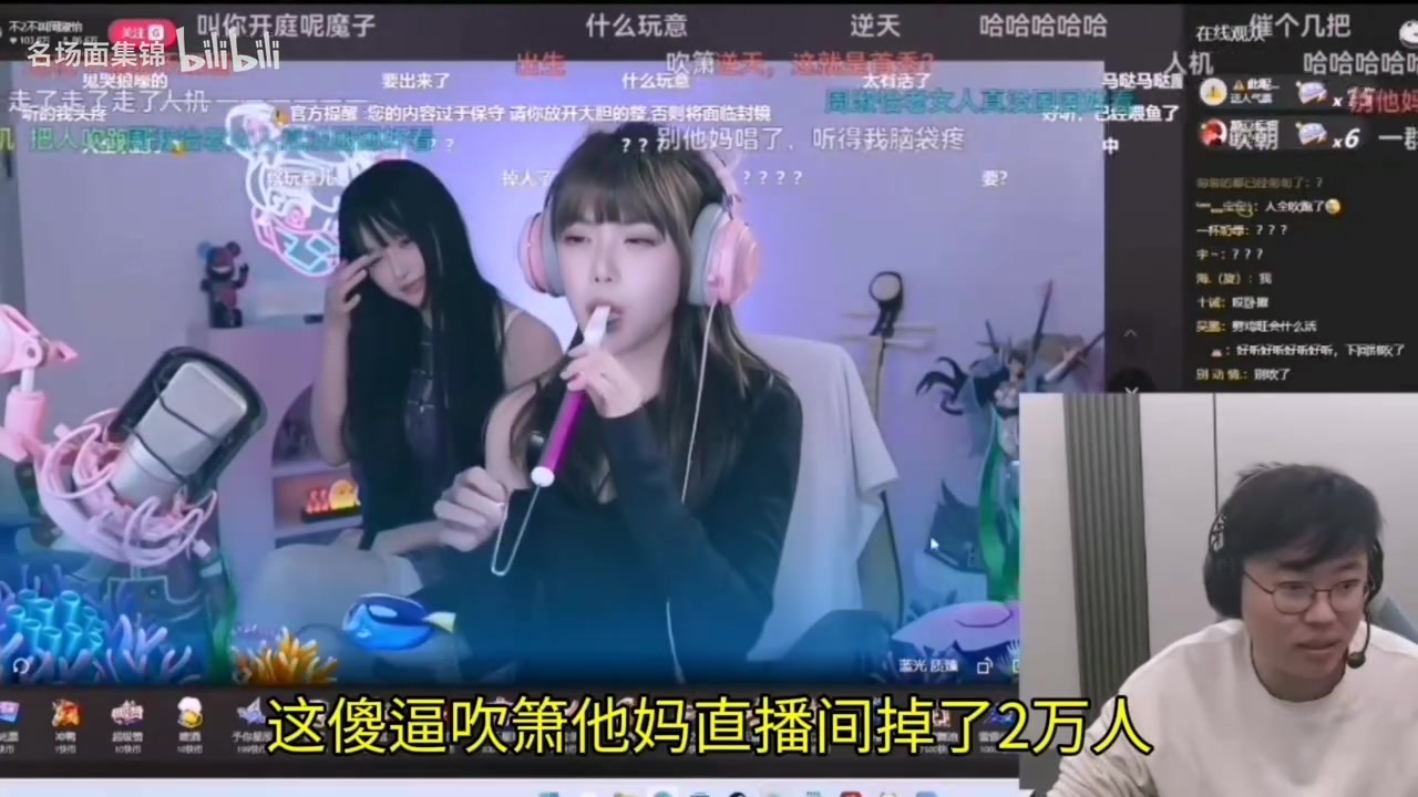 png电子官网狂魔哥看周淑怡首秀：她已经不会直播了，这傻逼吹箫直播间少了两万人