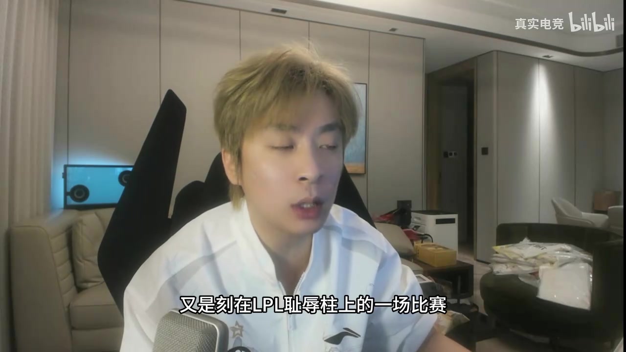 png电子网站B站UP主锐评iG首秀不敌NIP：Doinb跟IG玩的是拼命 IG玩的是什么？