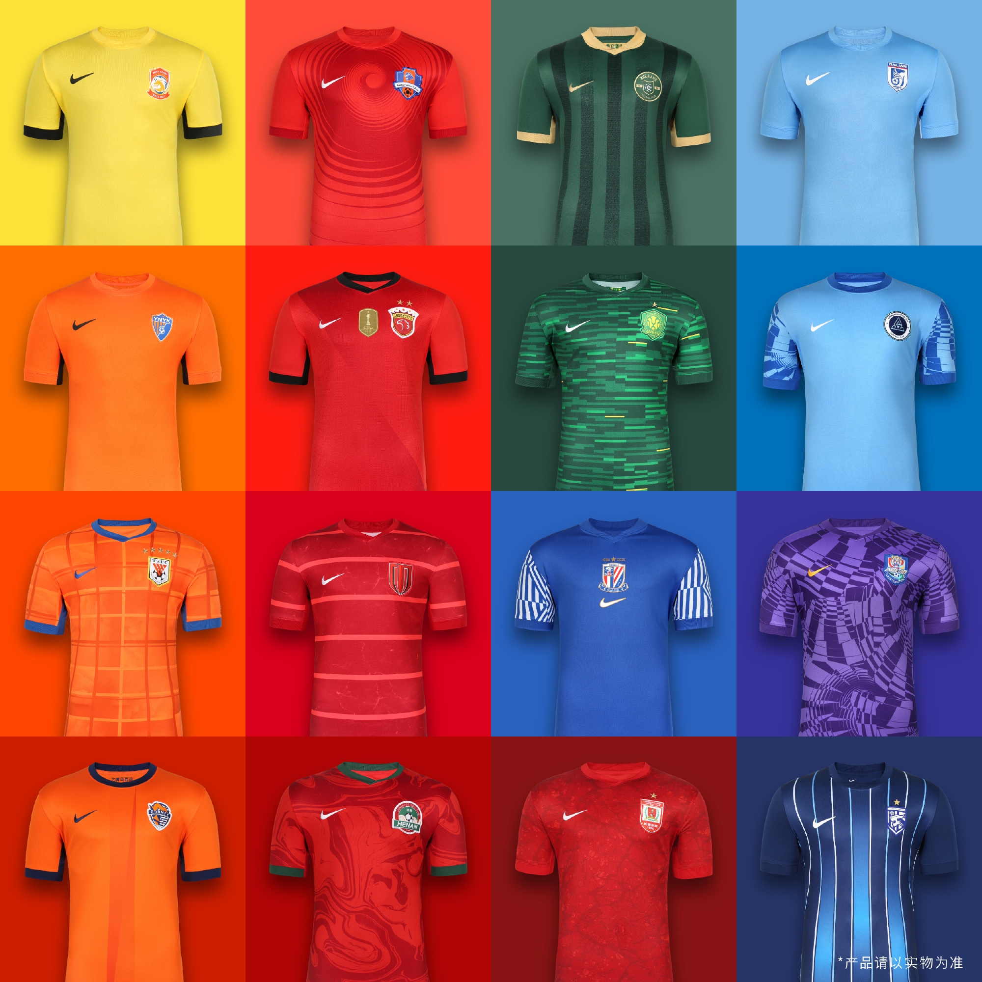 电子png游戏足球报谈中超球衣赞助：打包模式应改善，形成俱乐部自主招标局面