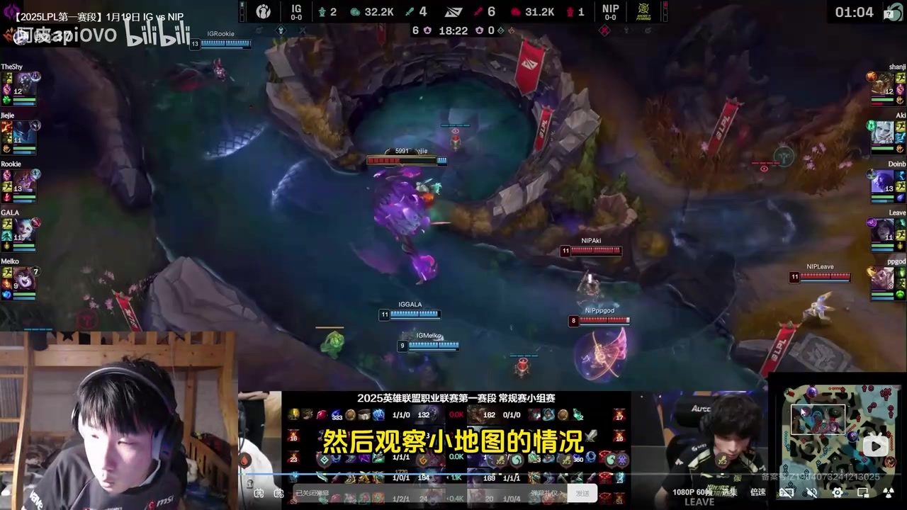 png电子平台爆！S11上单怒喷TheShy团战、对线问题：职业赛场上的害人精