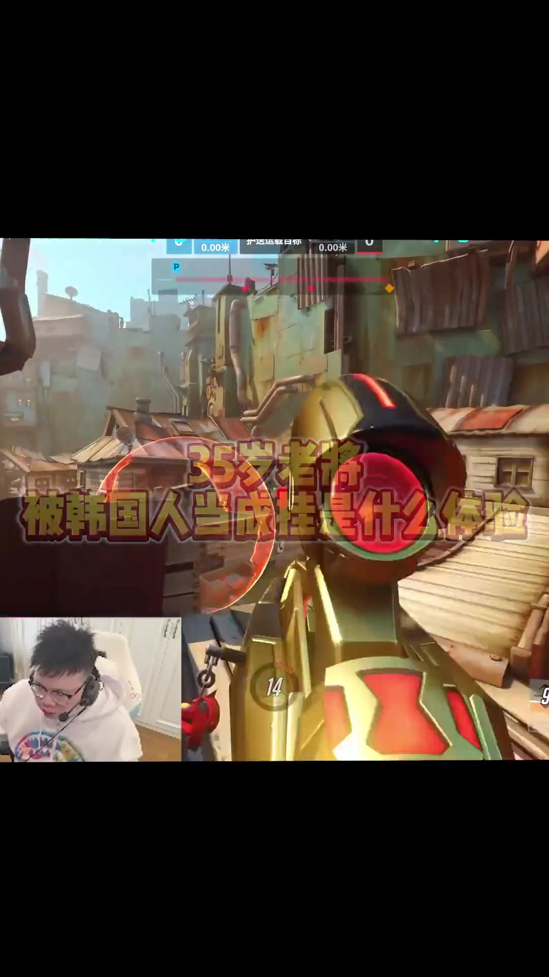 png电子网站😂pigff玩守望先锋黑百合枪枪爆头被韩国人质疑开挂：外挂高手