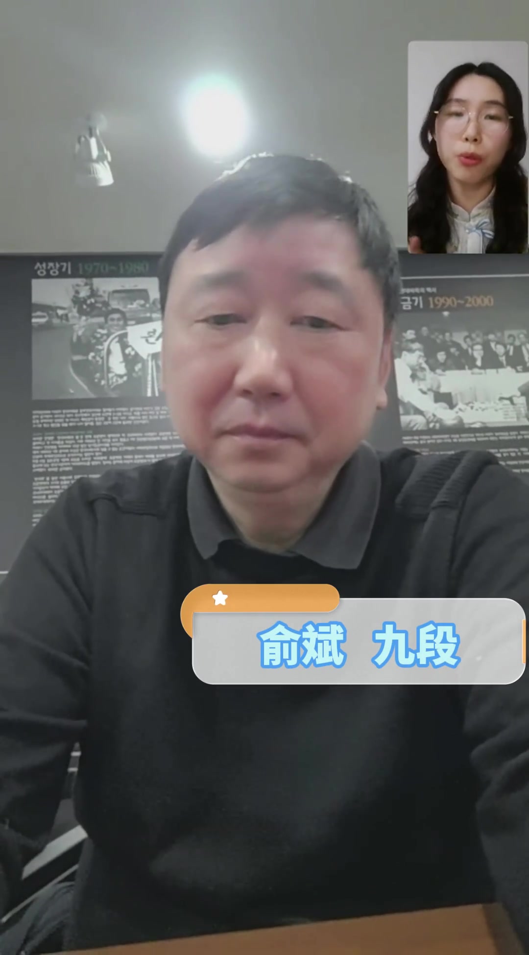 png电子网站围棋国家队教练俞斌：韩国棋院接受对规则批评，但坚持本盘柯洁负