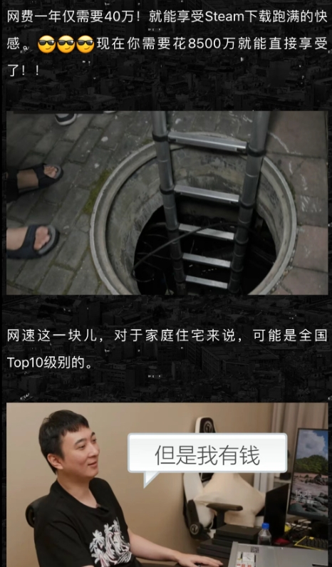 电子png游戏400平太大不好打扫！王思聪1亿挂牌上海豪宅 8500万可以随时成交