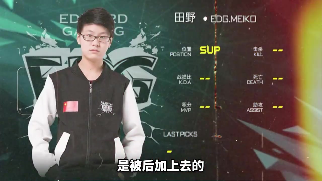 电子png游戏iG分享Meiko出道十周年视频：从新秀到领袖，这是Meiko的十周年！