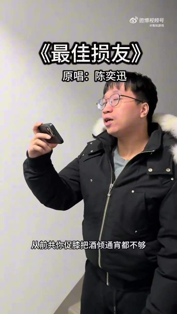 png电子网站这个唱功可以啊！Tabe教练新春歌会合集