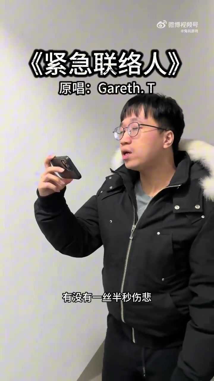 png电子网站这个唱功可以啊！Tabe教练新春歌会合集