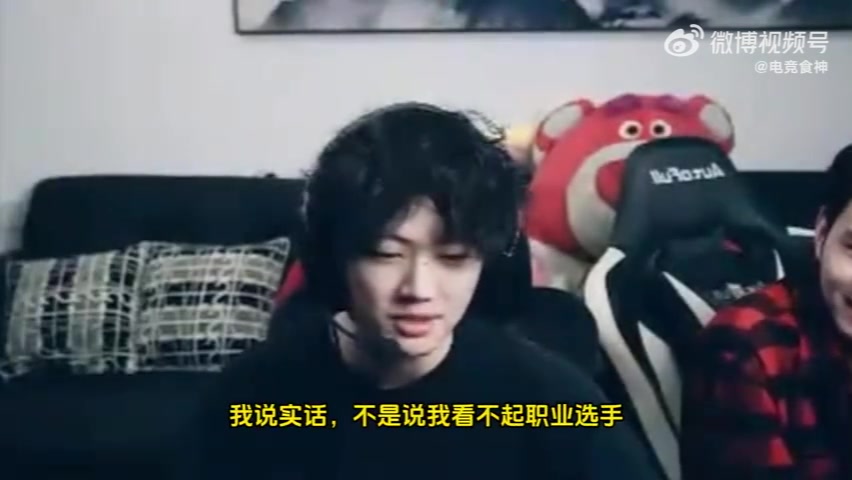 png电子确实！乐言：S5英雄联盟最好玩氛围也好，不像现在这么恶臭素质低