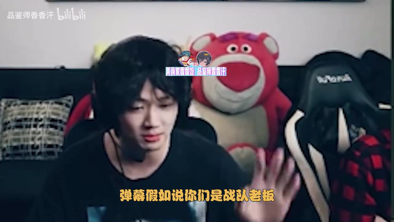 png电子官网认真还是串？！Leyan：全华班我要选Theshy，TheShy怎么不是中国人？