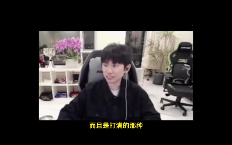 png电子平台Doinb评价BLG输给TT：最倒霉的是第二名的队伍 抽到BLG直接点了！