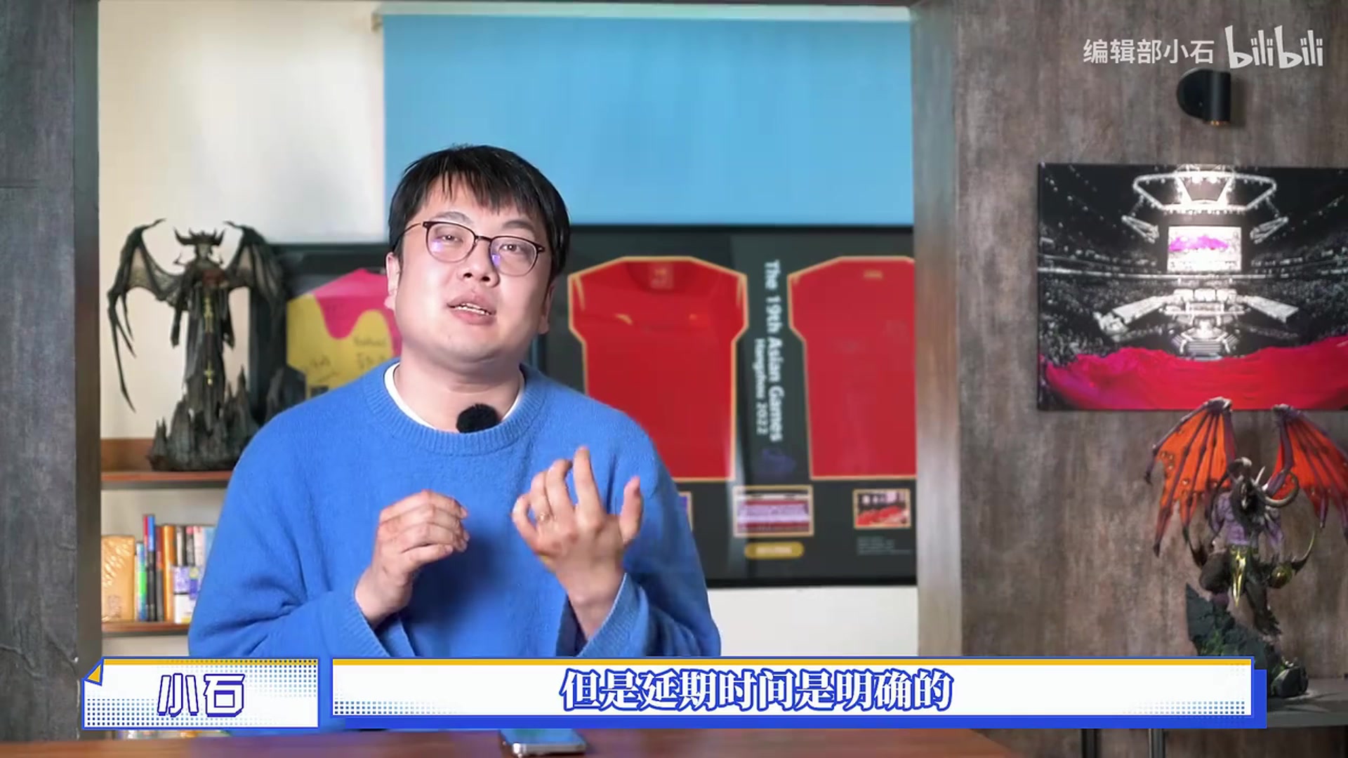 png电子平台爆！业内人士：现在宣布延期，是怕之后奥委会主席不干电竞奥运会