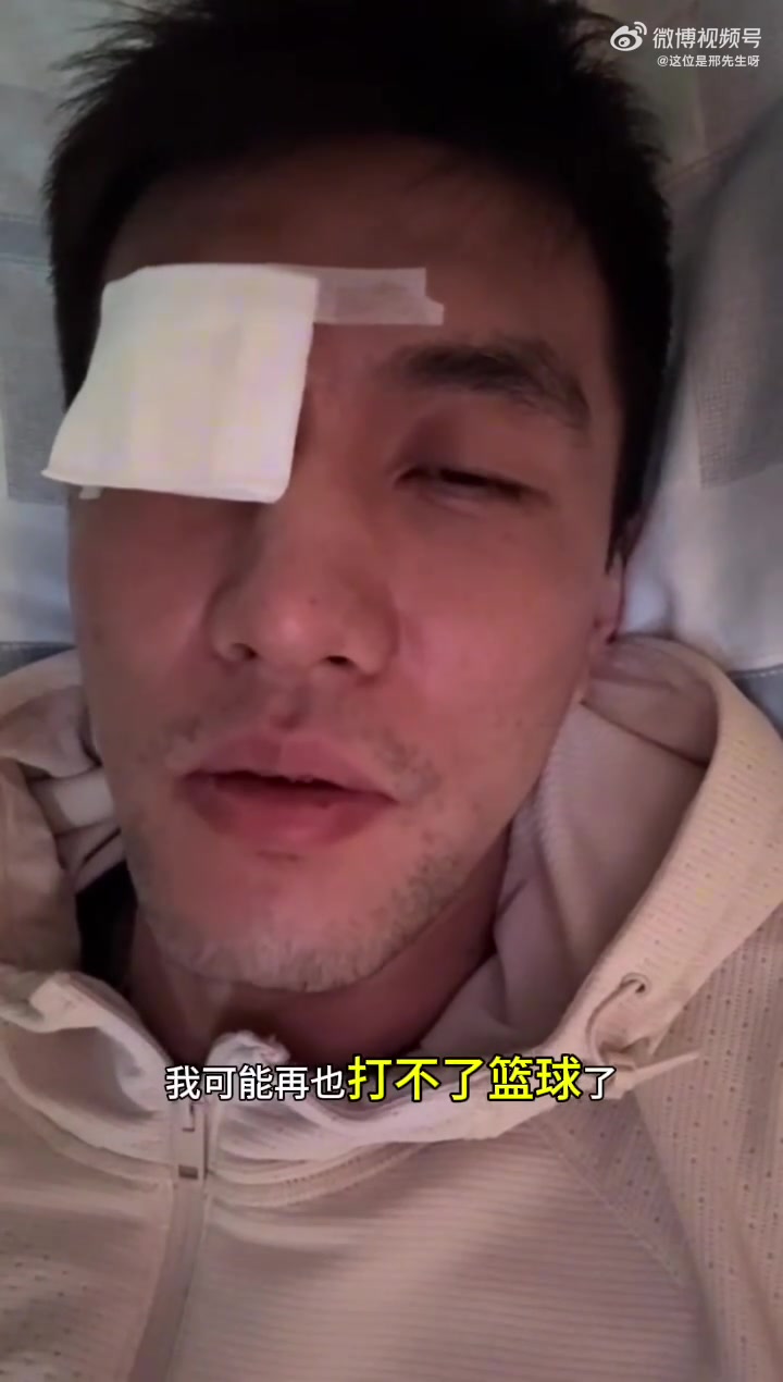 电子png游戏红星新闻：郭艾伦受伤是在训练最后一个回合 在场的球员都很自责