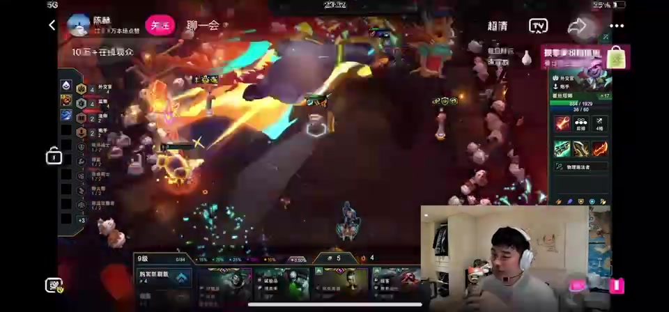 png电子网站公众人物做反面表率？🤔陈赫明知云顶逆天bug 利用其吃鸡后火速下播