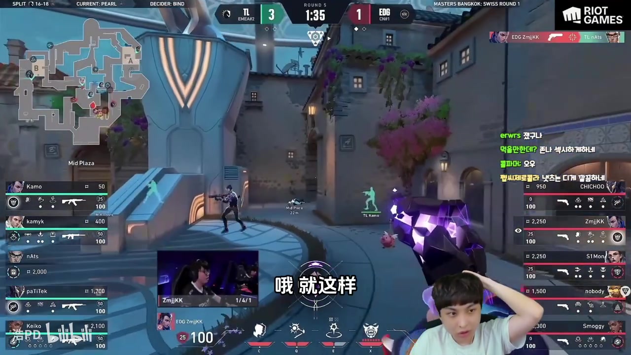 png电子官网韩国解说看TL VS EDG：这就是CN的自尊心！24年的冠军再次证明自己