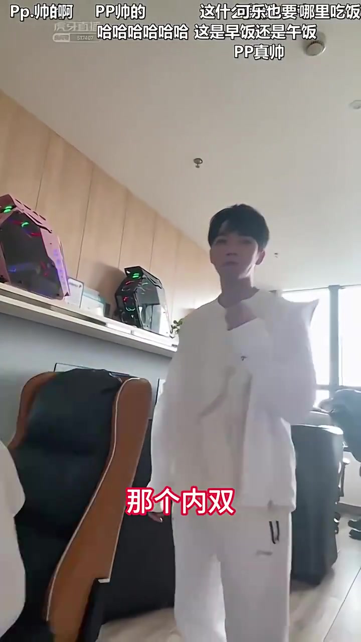 png电子官网看来是有绿卡了😎网友翻出早前直播：糖小幽透露Doinb有永居权