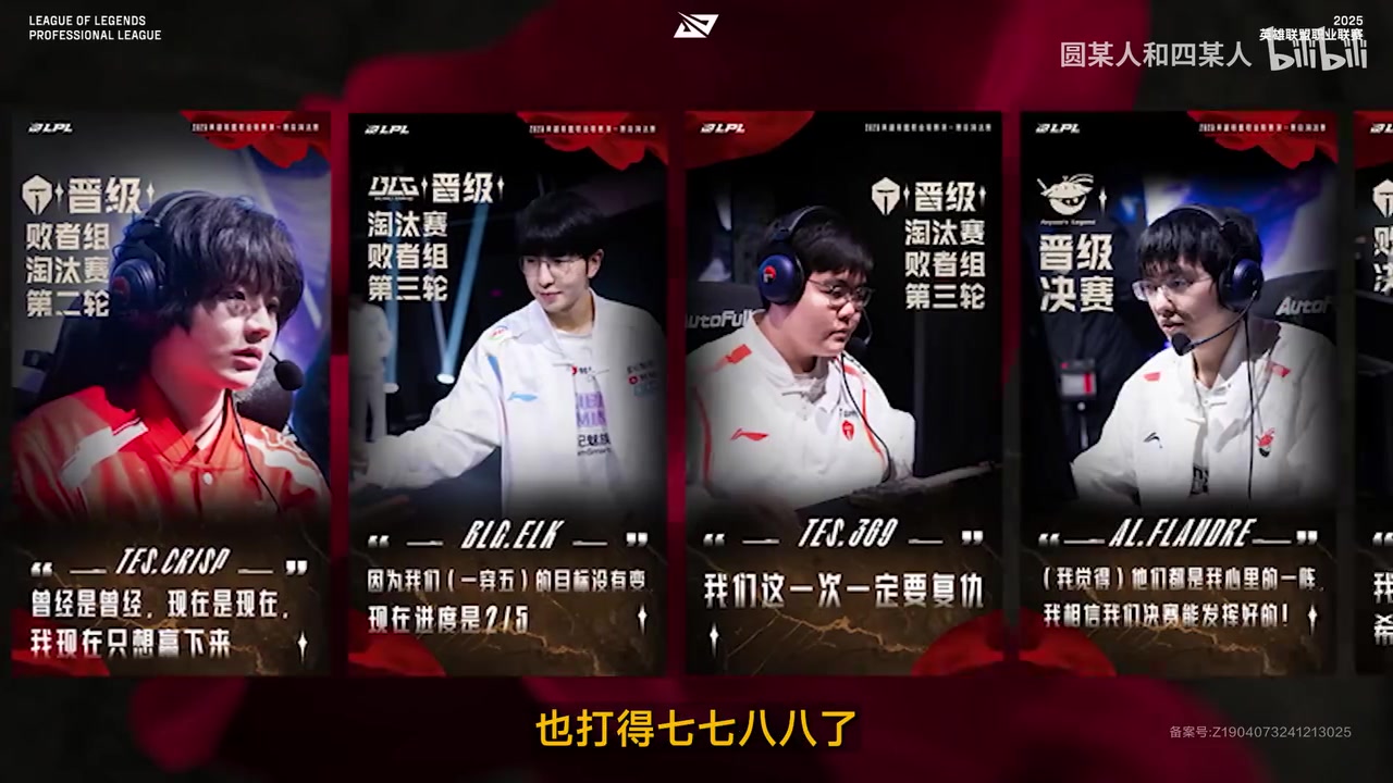 png电子官网电竞博主点名“低游戏智商选手”：Bin和Ale 就属于偏低的那种！