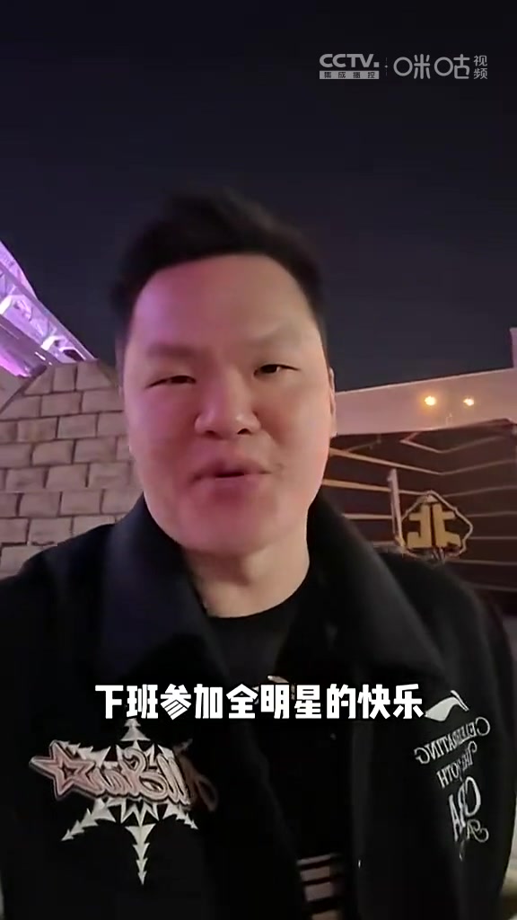 电子png游戏下班参加全明星的快乐！朱芳雨：三分还行吧？别老说我吃烧烤