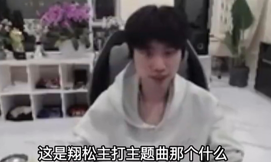 png电子官网翔松主题曲？icon：林炜翔主打歌很好听的 可以让他给你唱一首！