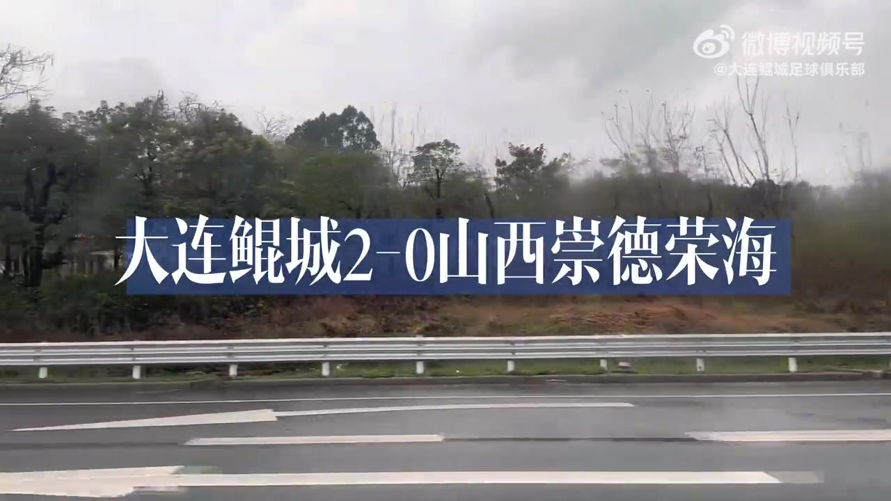 png电子官网【冬训Vlog-30】圆满胜利