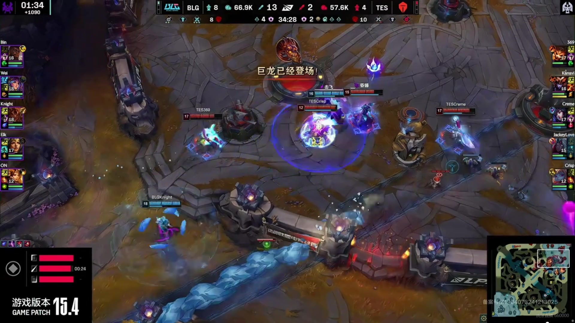 png电子📹️最终团回顾：逆天！BLG大龙上高Bin白给 TES一波0换5直接翻盘