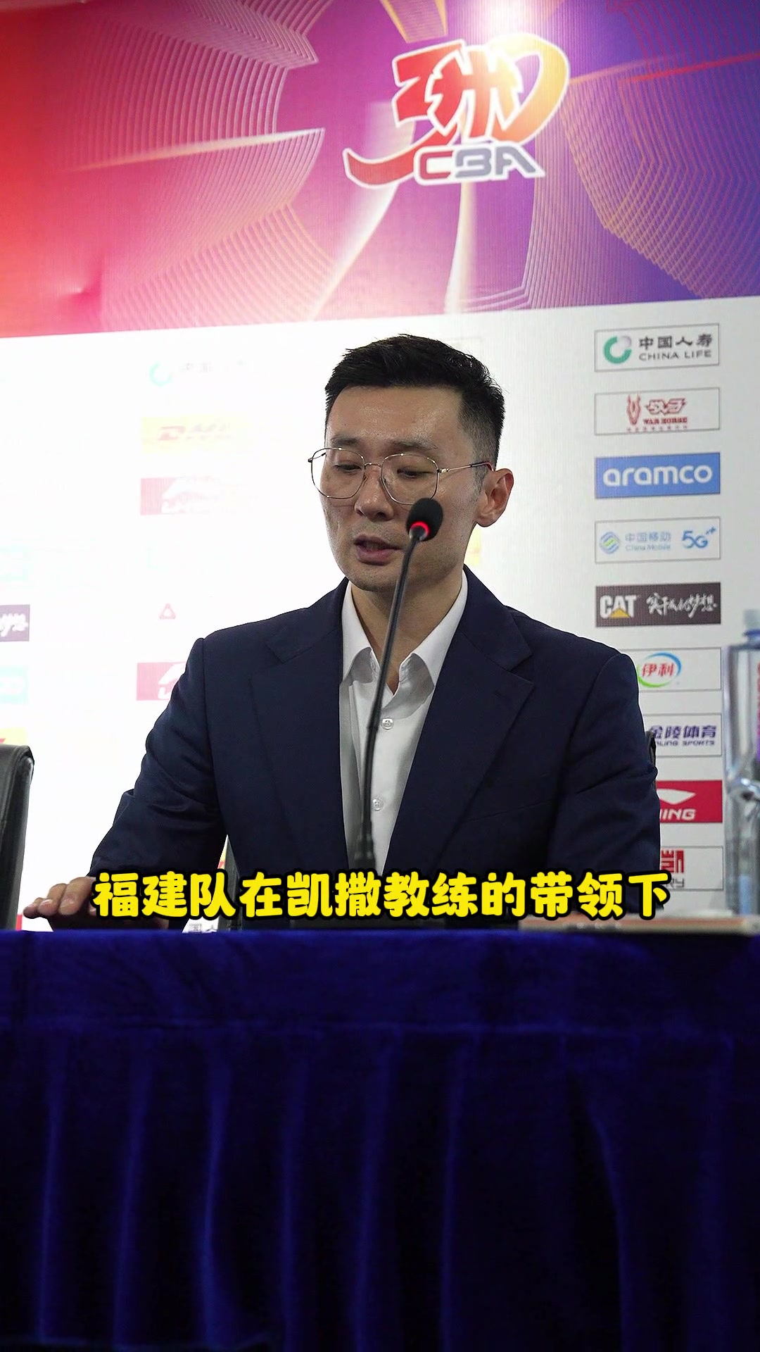 png电子平台新疆男篮1分险胜福建男篮,刘炜指导赛后谈球队整体表现....