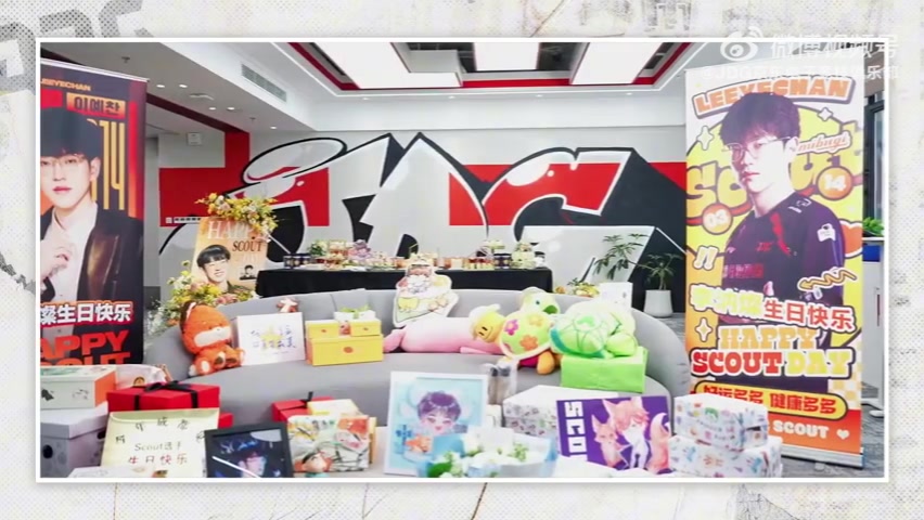 png电子官网Scout生日礼物开箱vlog：祝璨永远18，能去MSI