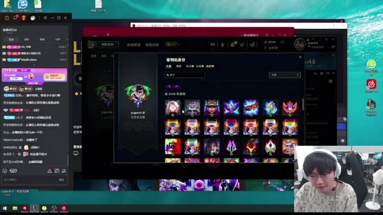 png电子网站难忘旧情！Tian：别来直播间落井下石好吗朋友们？