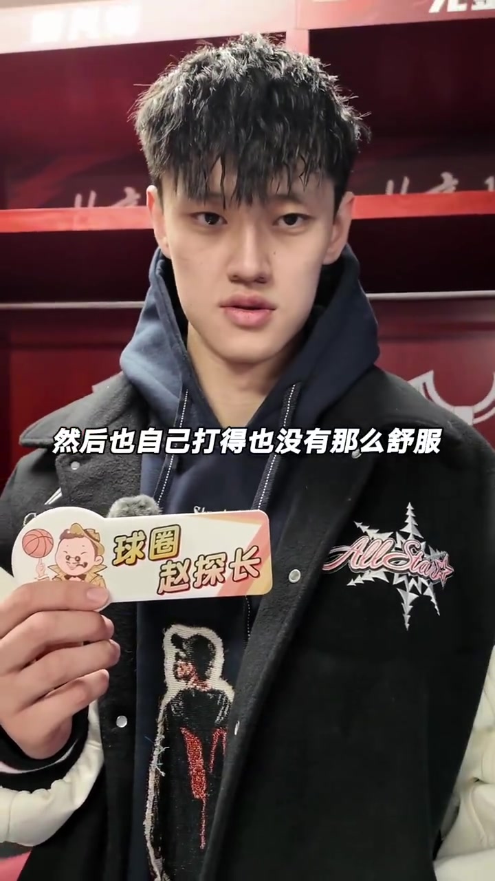 png电子网站曾凡博：任何工作都有不顺的时候 不想辜负自己 比赛总有下一场