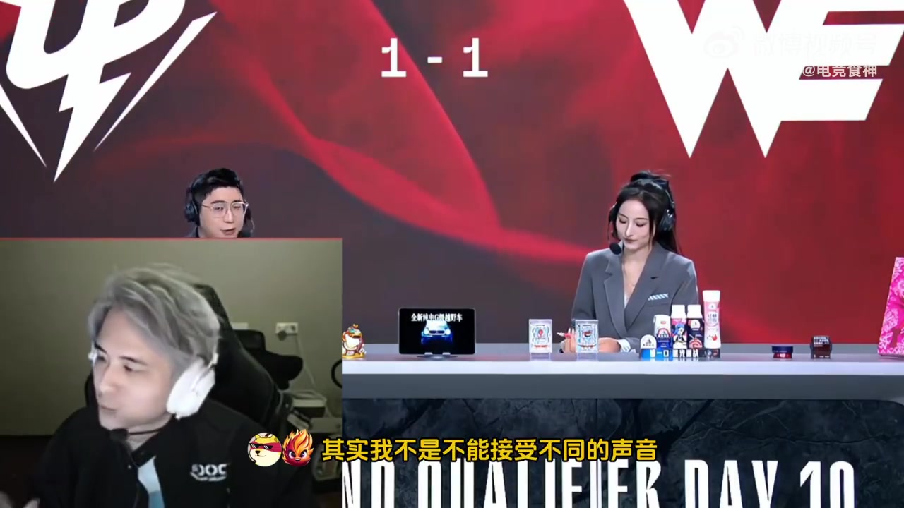 png电子网站解说记得：我没说LPL烂掉是因为服务器问题，但韩服就是比国服好