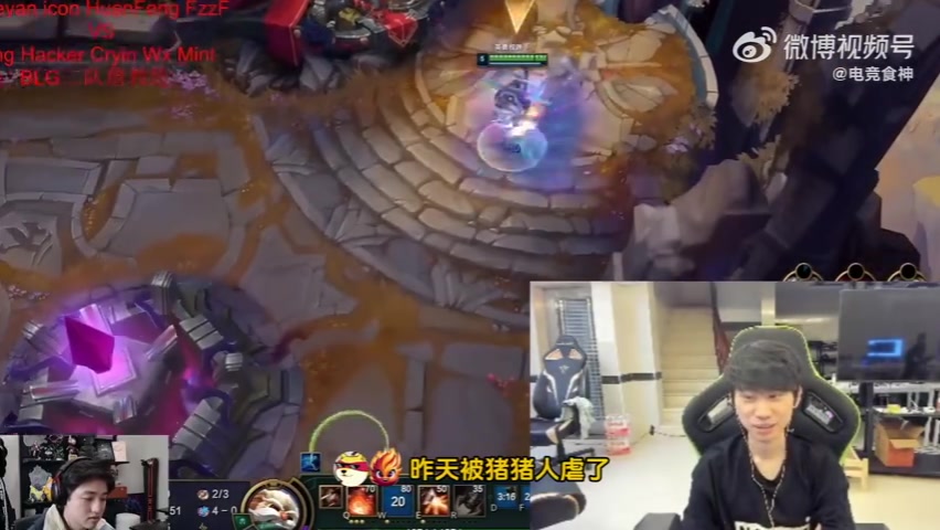 png电子官网Leyan老头杯状态堪忧？Doinb：炸鱼局玩太多 低分段打多真会变菜