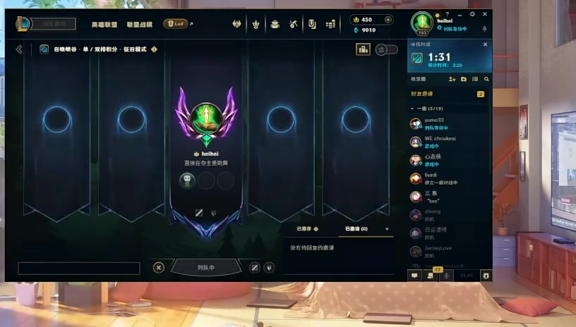 png电子官网xiye谈Ning和Cat争吵：就是沟通不是大事 再吵下去训练赛不用打了