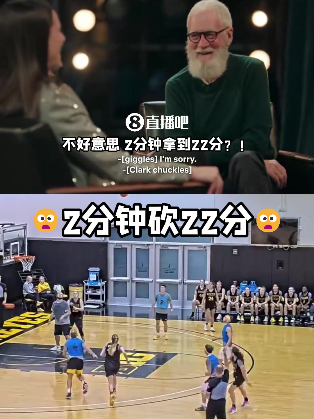 png电子网站😮各种超远三分！WNBA状元克拉克面对男陪练队 2分钟轰22分