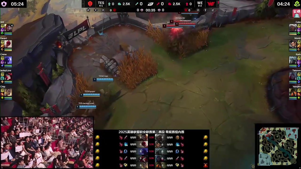 png电子牢9他没毛病！姿态看TES满头大汗险胜WE：这比赛真有点吓人！