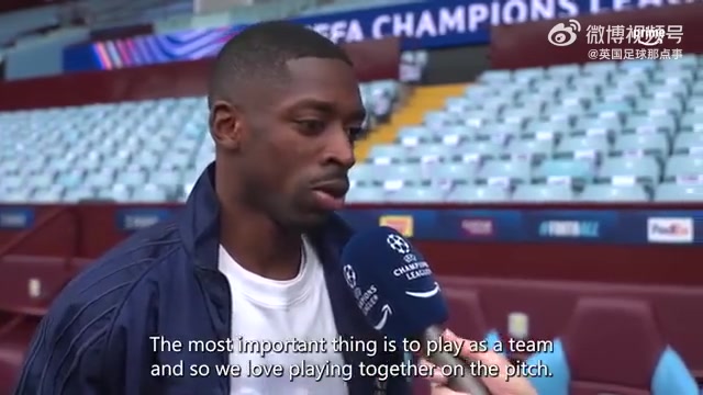 png电子【格局上来了👍】登贝莱谈金球奖：没有什么比团队荣誉更重要