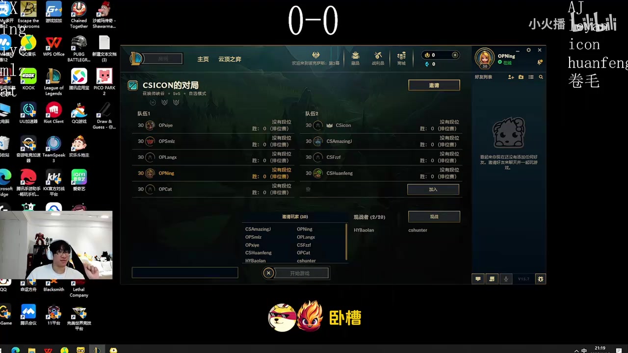 png电子训练赛还出钱？Ning谈小草包：我那届他很积极，我给他刷代练费了