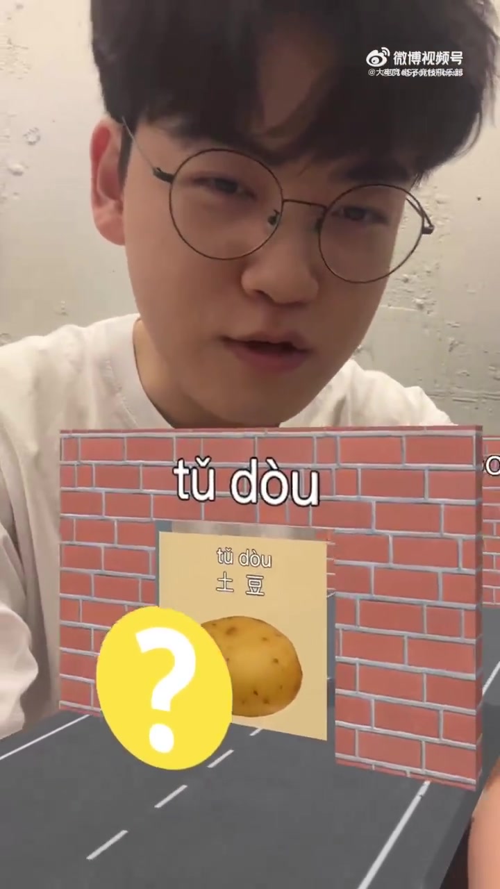 png电子平台哇，土豆得了MVP！Gumayusi分享中文挑战：第一关难倒冠军AD