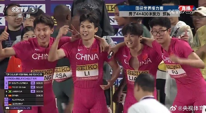 png电子梁宝棠谈男子4x400跑进世锦赛：非常不容易 是每一代田径人的梦想