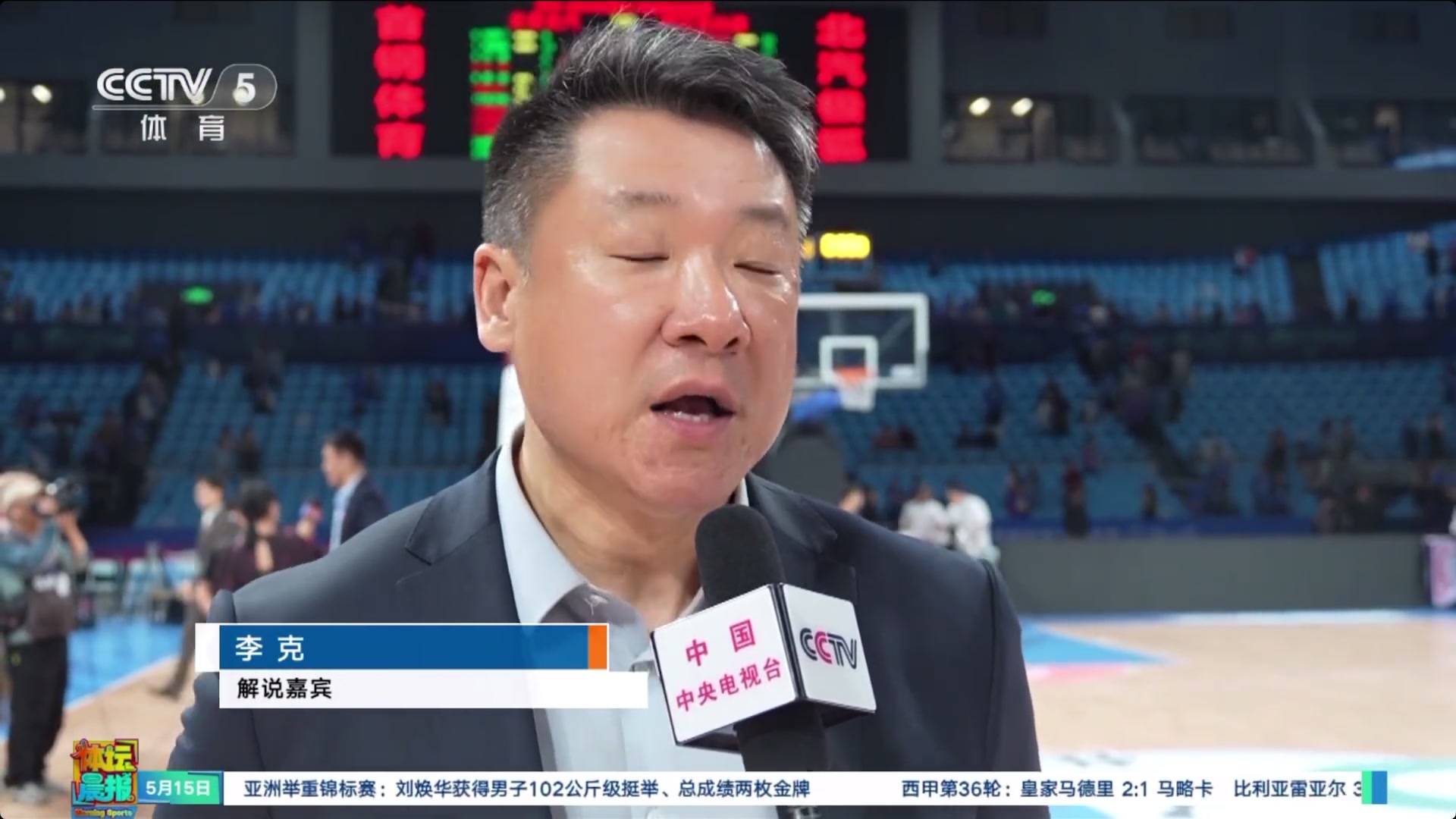 png电子网站李克:北京压力过大&缺少变化 胡金秋孙铭徽心态很好&能把握机会