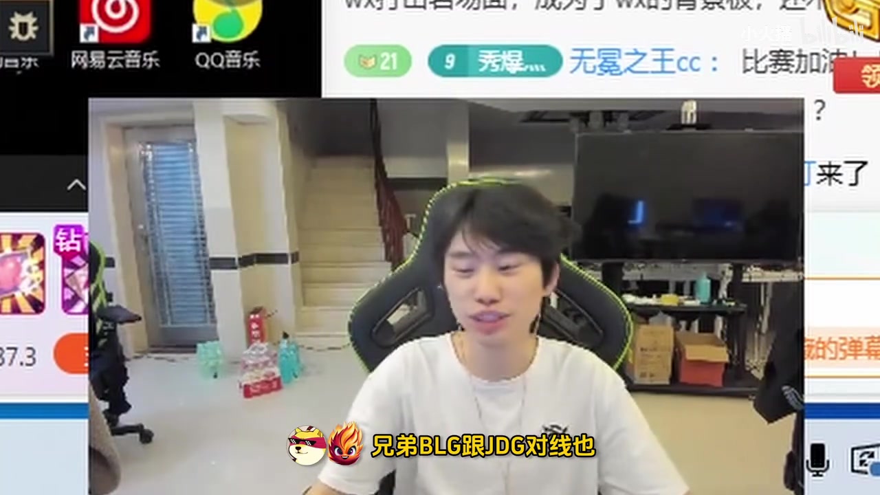 png电子平台已经在研究LCK？Doinb：我有时间肯定多看LCK 跟厉害的队伍学东西