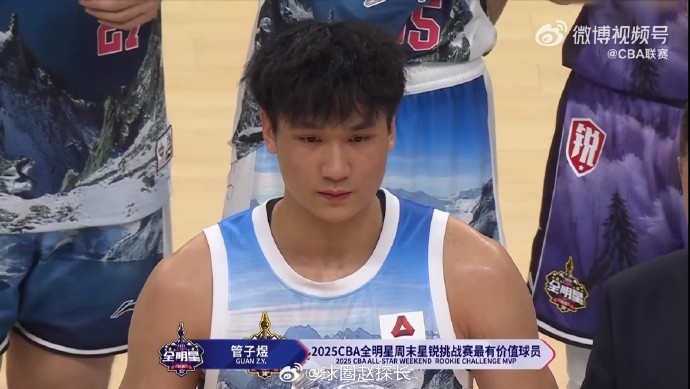 png电子探长：龙狮的理念很吸引管子煜等年轻人 后者打出身价跳槽不阻拦