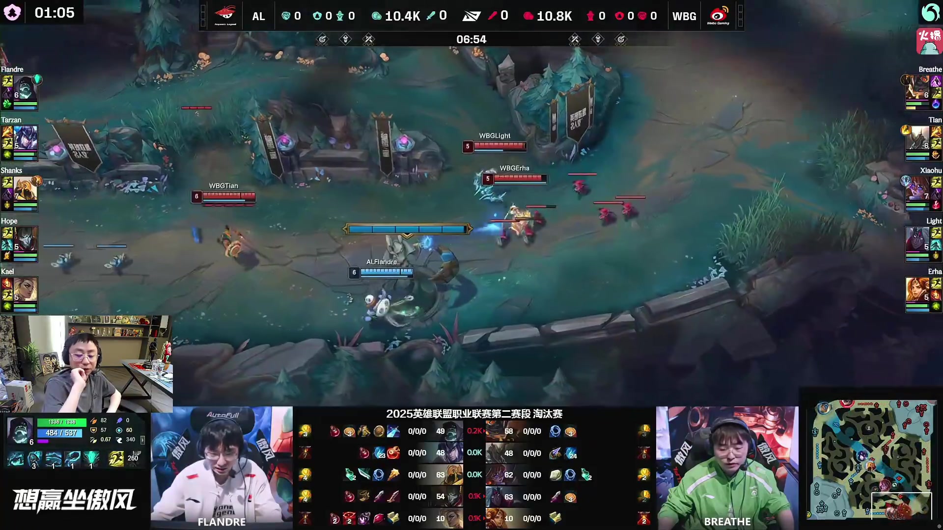 png电子平台水晶哥看圣枪哥单杀呼吸哥，AL运营压制WBG：真是运营差距啊！