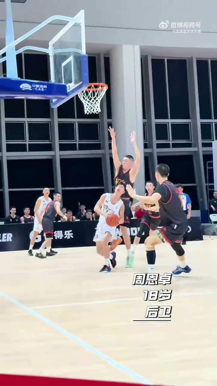 png电子年轻无畏！广州龙狮青年队在TAT联赛成都站最终获得第四名