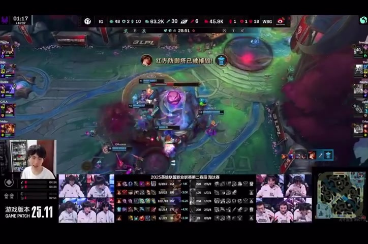 png电子平台Baolan：这盘野辅差距，别WBG赢的时候说野辅差距iG赢的时候不说