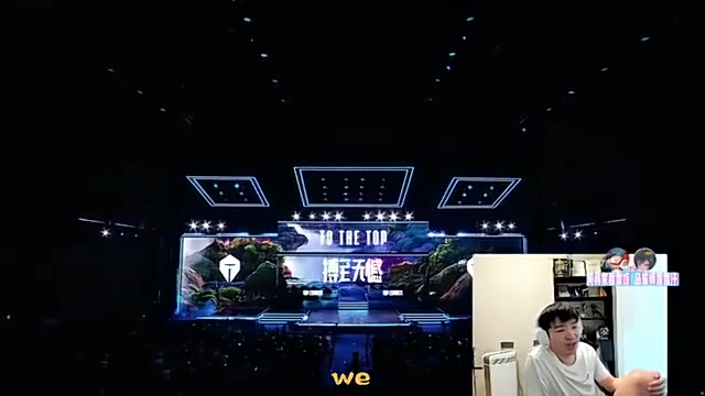 电子png游戏这么不看好？Letme：闹剧结束了，今天WE能赢这个BO5我直接吃！