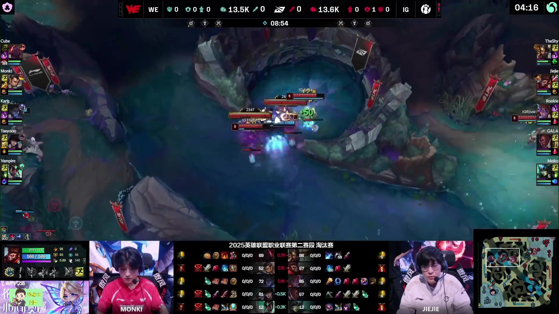 电子png游戏Sask看WE被IG 3-0叹气：很遗憾啊！第一把该赢的，后面被打蒙了！