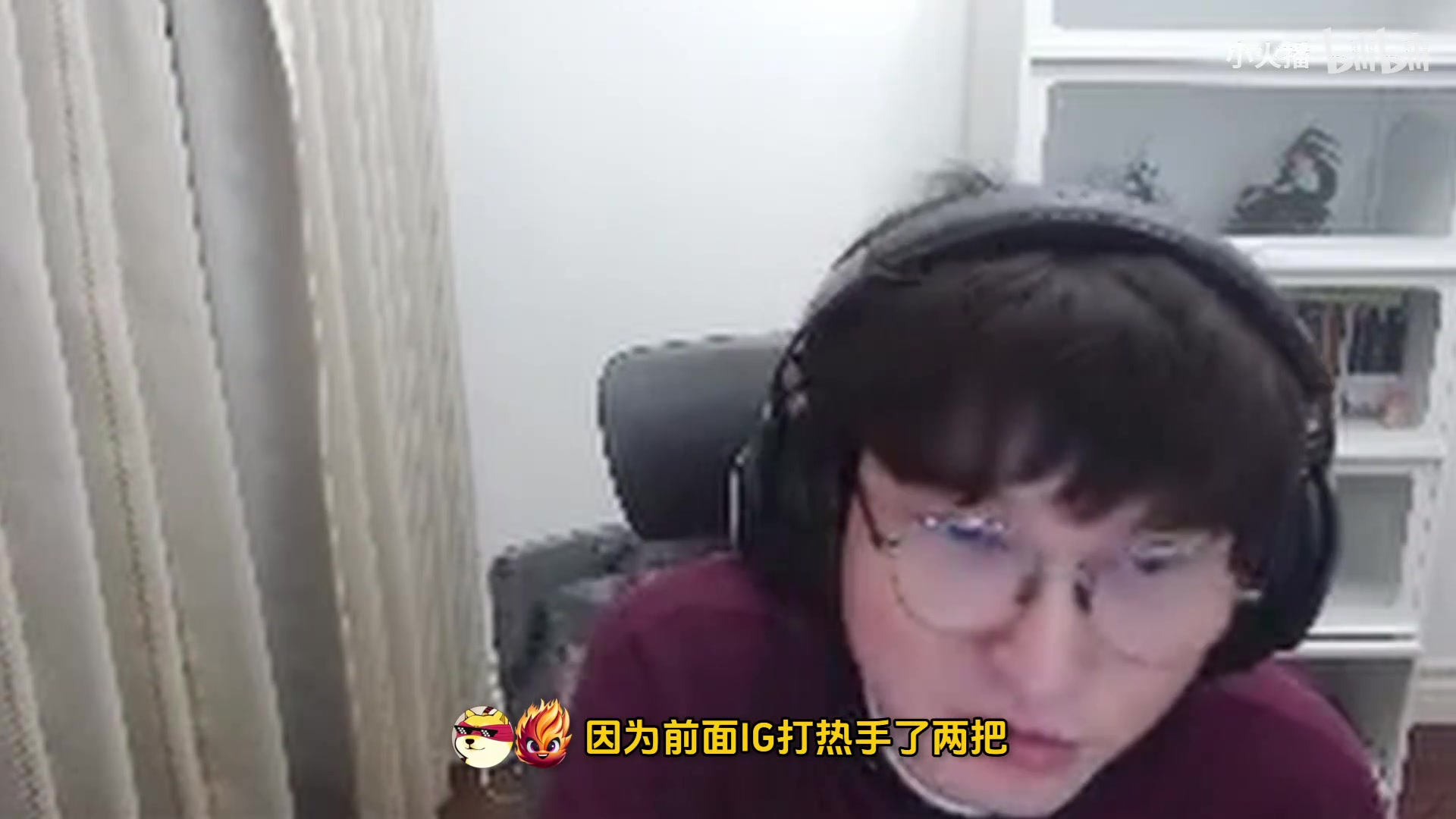 png电子bsyy：如果iG打BLG，Rookie和jiejie状态跟打WE一样，那BLG危了