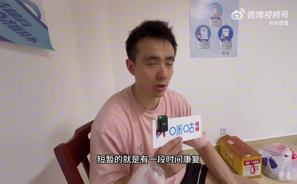 png电子网站赵继伟:备战全运暂停了治疗 可能是自己最后1届全运会 不想留遗憾