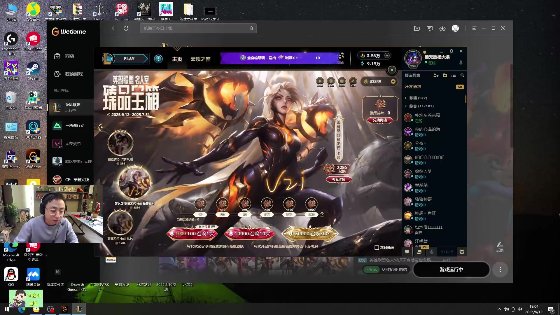 png电子网站K神开抽乌兹名人堂皮肤：4千多大米！我是K神！老马要亏破产啦！