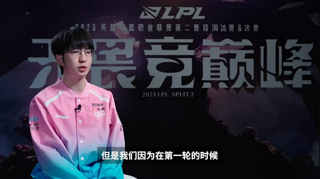 png电子官网场间采访Elk：希望大家吸取上一场失利的教训 去到MSI 决赛复仇AL