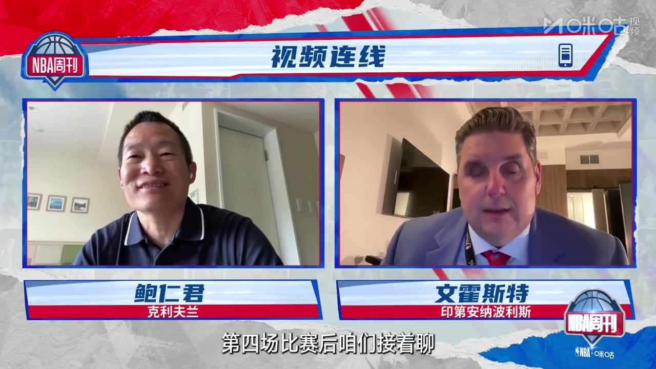 png电子文胖：总决赛G4一定会打得很激烈 谁拿下这场最终定会夺冠！